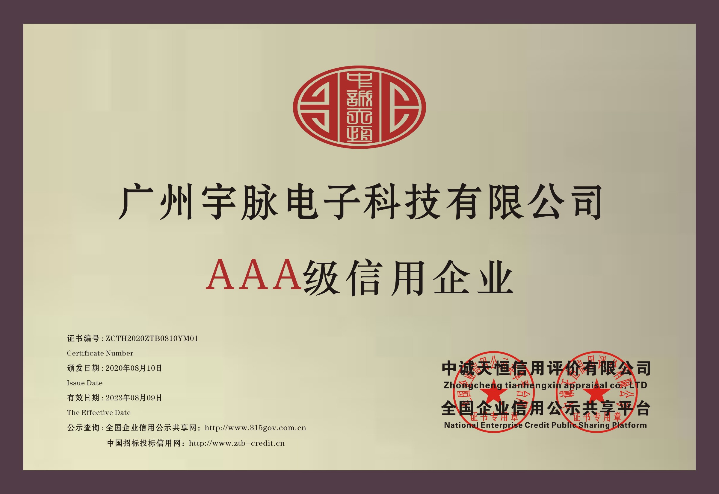 铜牌-开云唯一官网_开云(中国)
.jpg